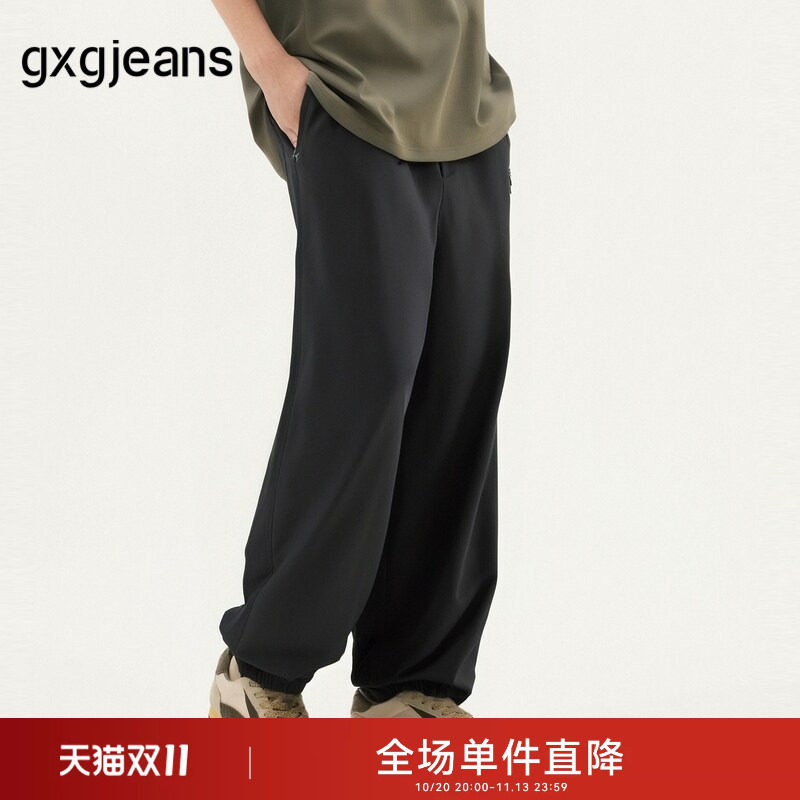 gxg.jeans男装 黑色肌理感宽松休闲长裤男裤束脚裤 25年夏新品