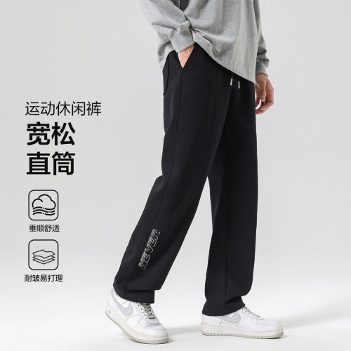 gxgjeans男装休闲裤2026秋款运动户外垂顺舒适直筒长裤*