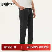 黑灰复古水洗宽松锥形时尚 牛仔长裤 男 gxg.jeans男装 25年春新品