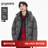 羽绒服男连帽外套男25冬新品 多色面包服厚款 高充绒 gxg.jeans