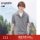 26夏新品 polo衫 假两件含氨纶垂感舒适休闲翻领短袖 gxgjeans男装