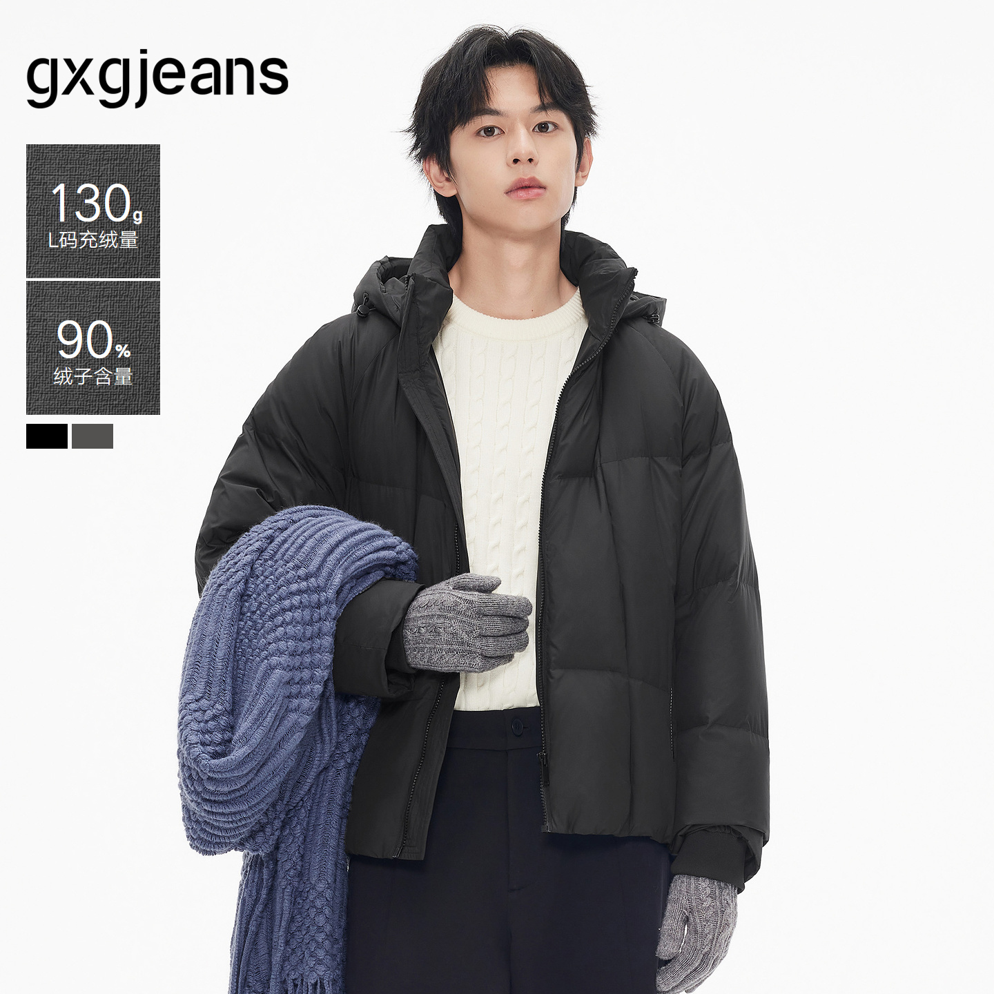 连帽可拆卸 短款羽绒服