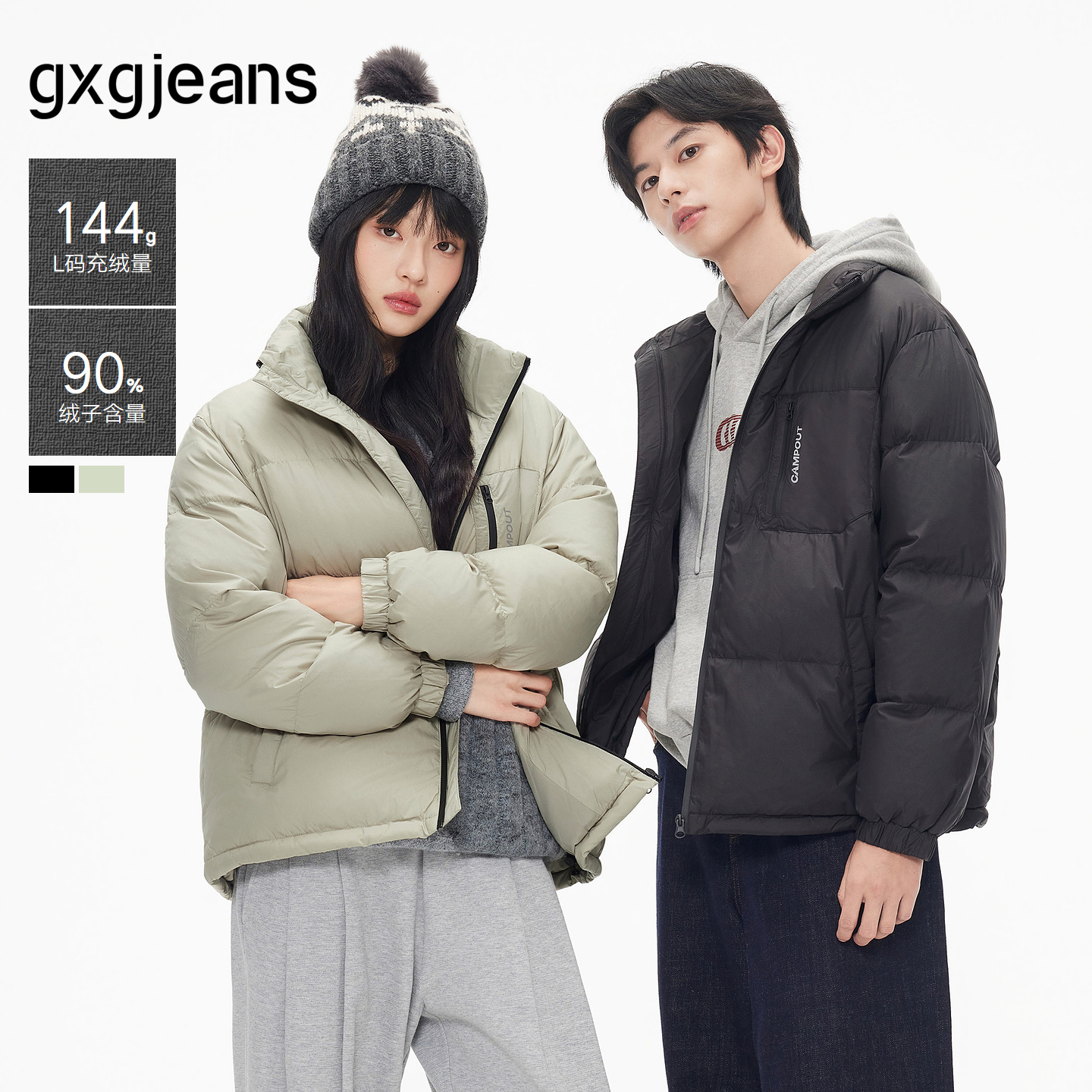 gxgjeans短款面包服立领