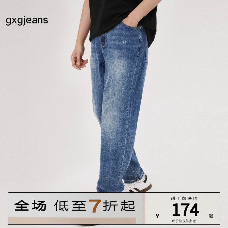 gxgjeans男装牛仔长裤水洗直筒