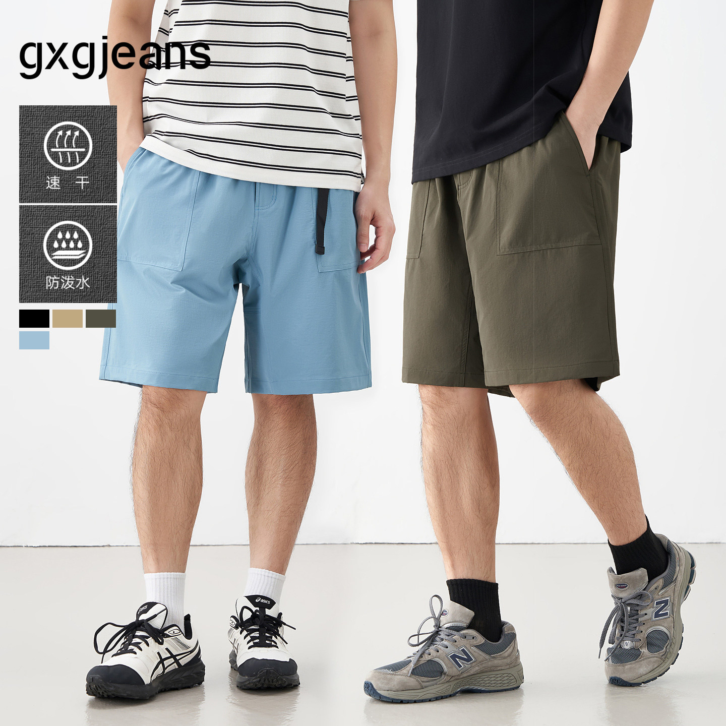 【4色可选】gxgjeans男装 休闲短裤夏季新款防泼水工装五分裤快干