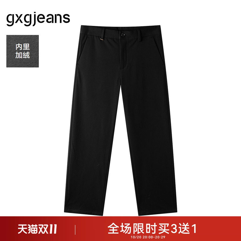 gxg.jeans男装 加绒黑色简约休闲舒适修身西裤长裤男士 25冬新品