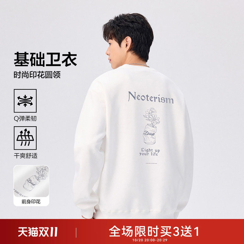 gxgjeans男装时尚印花圆领卫衣26秋款打底衫上衣*