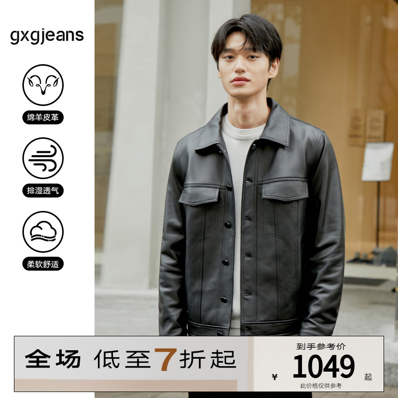 gxgjeans男装 真皮皮衣春季新款绵羊皮夹克黑色翻领皮衣外套男