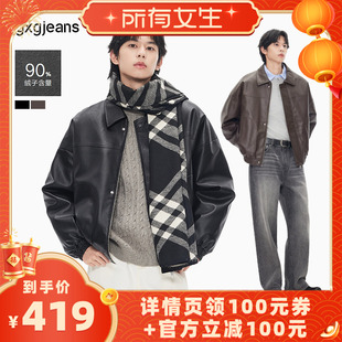 【所有女生直播间】gxg.jeans男装pu皮轻薄款翻领宽松羽绒服外套