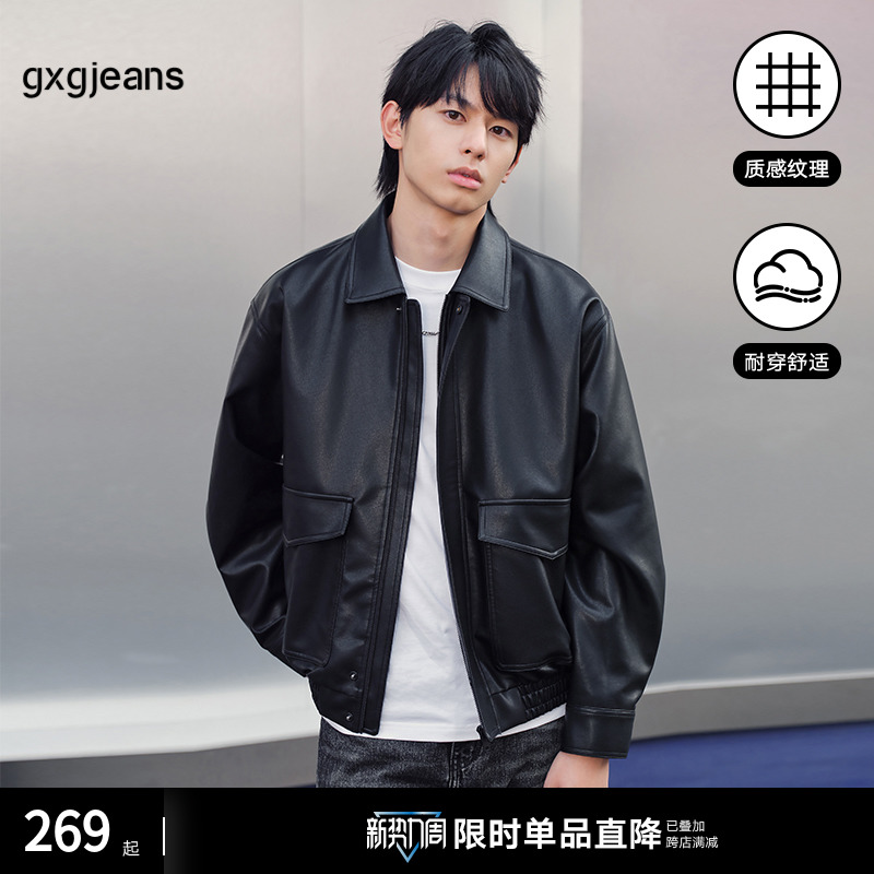 gxgjeansװ ɫPUƤʱпɻпʿ 25괺ʵ494.6Ԫ,ۺ247.3/