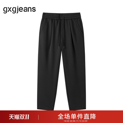 gxg.jeans男装 简约休闲宽松直筒卫裤休闲裤长裤 26年春热卖