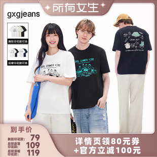【所有女生直播间】gxgjeans凉感潮流印花短袖T恤