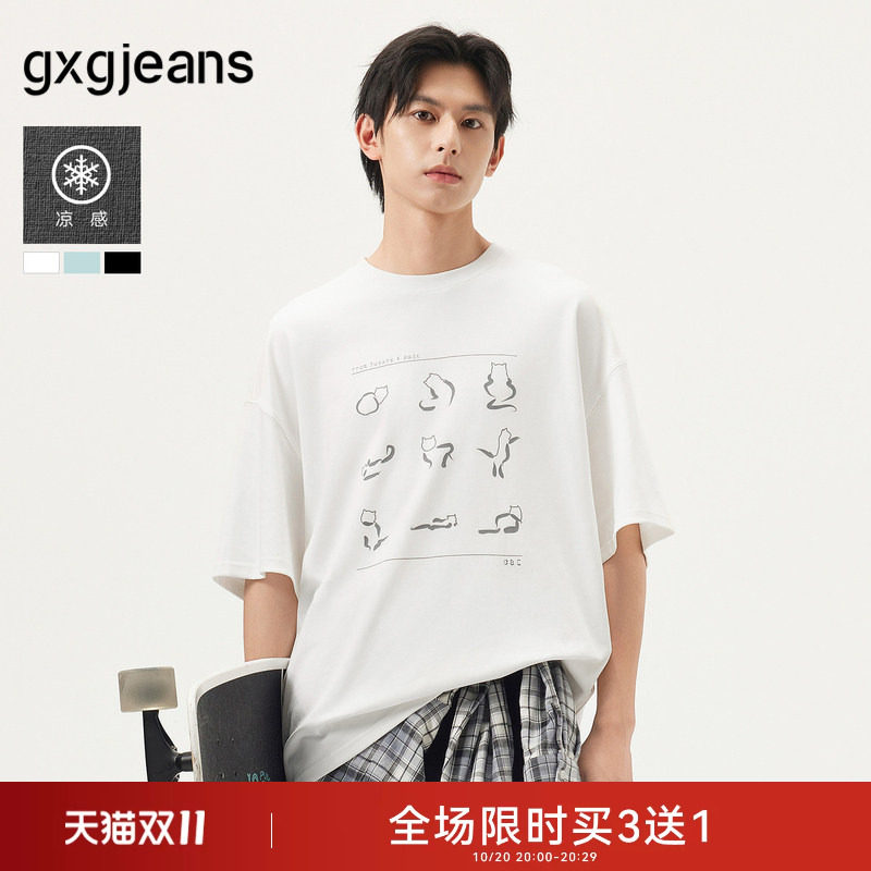 【凉感】gxg.jeans男装 时尚印花潮流宽松圆领短袖T恤男 25夏新品