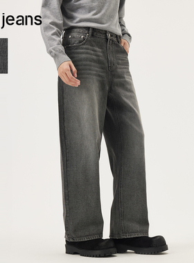 gxg.jeans男装 深灰色复古水洗宽松直筒牛仔长裤男裤 25年秋新品