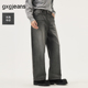 25年秋新品 男裤 深灰色复古水洗宽松直筒牛仔长裤 gxg.jeans男装