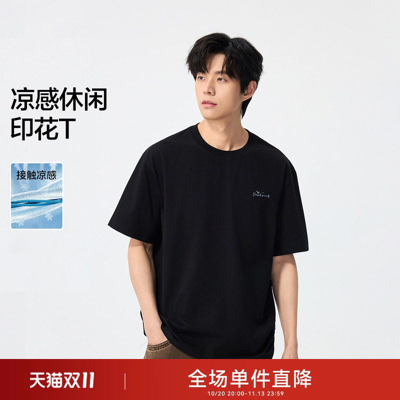 gxgjeans男装凉感透气T恤2026夏款个性印花运动休闲短袖*