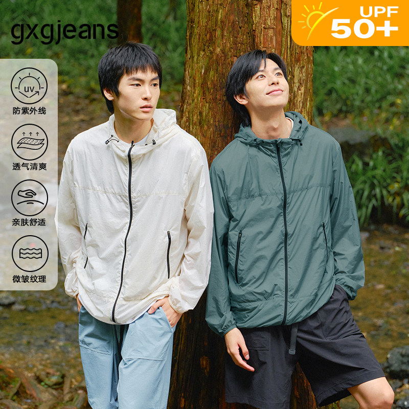 gxgjeans男装 UPF50+防紫外线防晒衣轻薄白色连帽防晒服男春夏