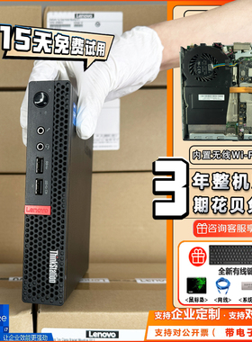 联想ThinkStation Tiny图形工作站渲染设计独显迷你主机微型超小