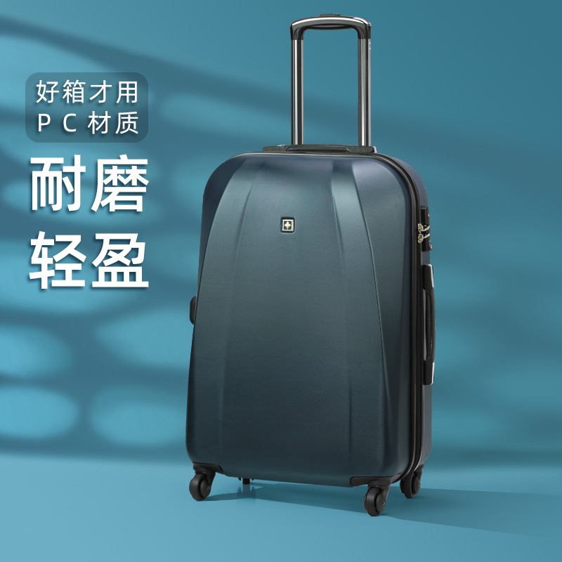瑞士军刀行李箱男万向轮耐磨耐划