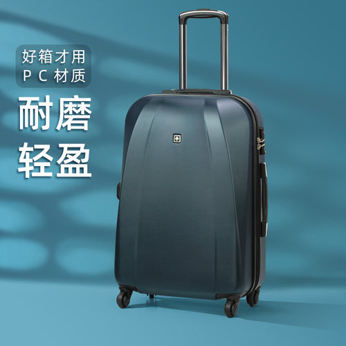 瑞士军刀行李箱男万向轮耐磨耐划