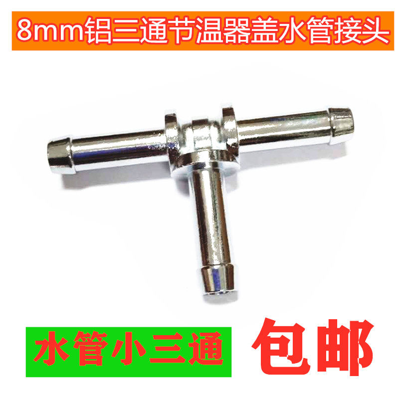 汽车配件3000志俊防冻液通用