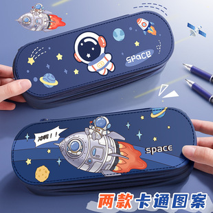 雙層大容量收納文具盒學(xué)生簡(jiǎn)約筆盒可愛(ài)卡通 宇航員雙層筆袋男孩版