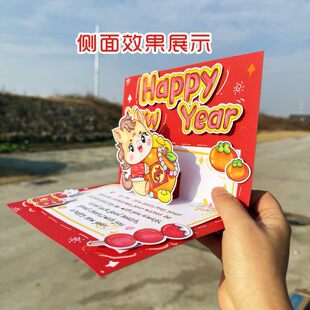 2026新年元旦英文版立体手抄报马年贺卡学生手工diy制作简单小报