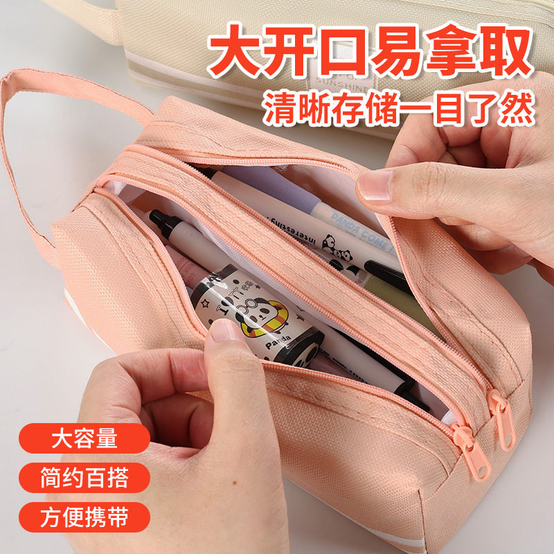 双层牛津布笔袋韩版简约大容量双拉笔袋中小学生便携拉链手提文具