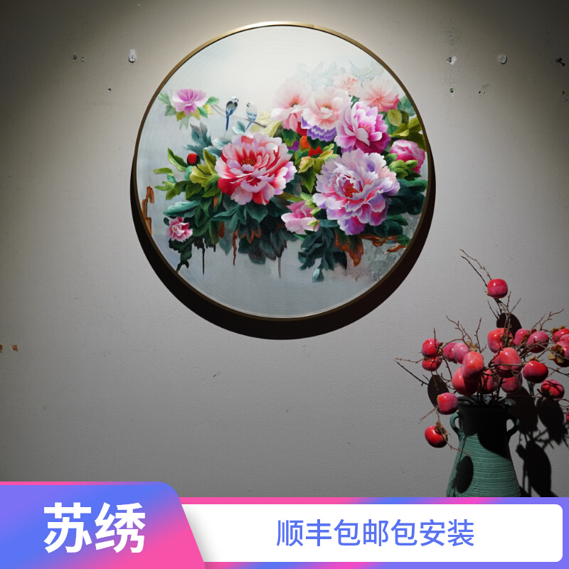 圆形大气牡丹沙漠玫瑰开传统刺绣手工苏绣画玄关过道走廊客厅装饰图片