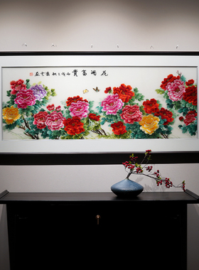 新中式风格大幅中华牡丹图花开富贵手工苏绣刺绣画沙发客厅装饰画