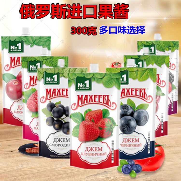 俄罗斯进口蓝莓果酱草莓酱樱桃蔓越莓纯果肉即食早餐夹吐司酱300g,粮油调味/速食/干货/烘焙,果酱/鲜花酱/甜味酱,淘宝优惠券,粉丝福利购,淘宝优惠卷