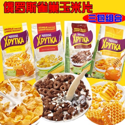俄罗斯进口雀巢冲饮麦片即食儿童营养早餐进口玉米片巧克力圈麦片
