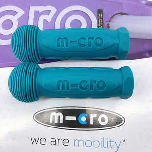 瑞士micro迈古 mini大童maxi滑板车配件原装橡胶手柄把手把套