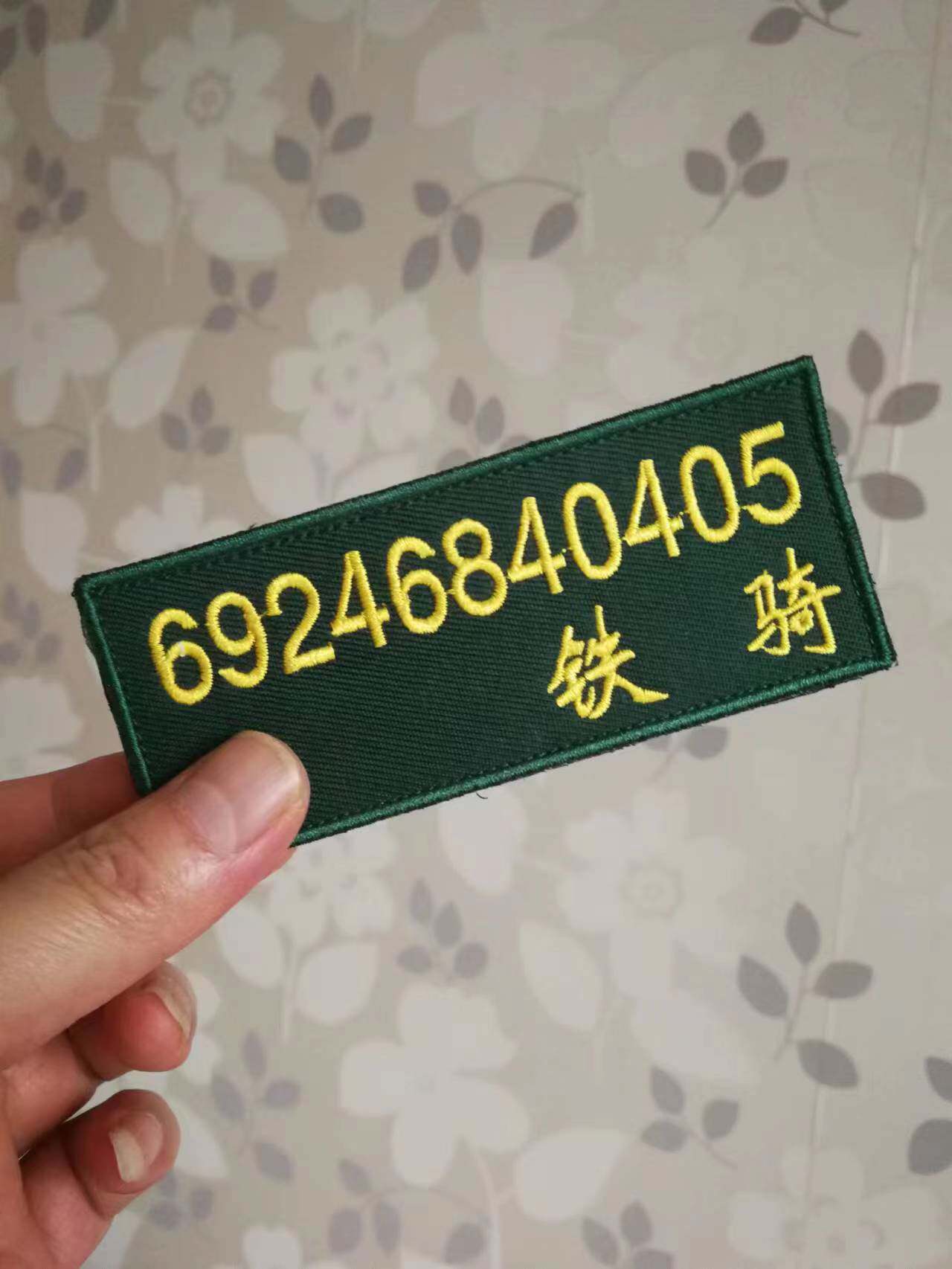 刺绣魔术贴定制头盔标背囊贴衣服胸号臂章姓名牌来图来样定做