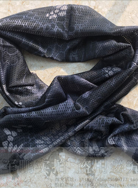 新款黑色莽纹迷彩长款围巾网巾围脖伪装巾丛林户外活动防蚊防蚁