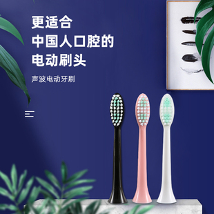 宁巴 成人款牙刷头 适用于宁巴SH506型号通用于 西马龙 锦美客