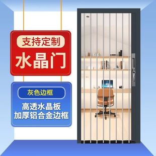 折叠门隔断门厨房开燃气卫生间推拉隐形门亚克力水晶板免打孔移门