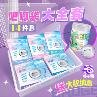 谷子殿吧唧自封袋14件套方吧唧袋自粘袋20丝cpp动漫徽章送收纳盒