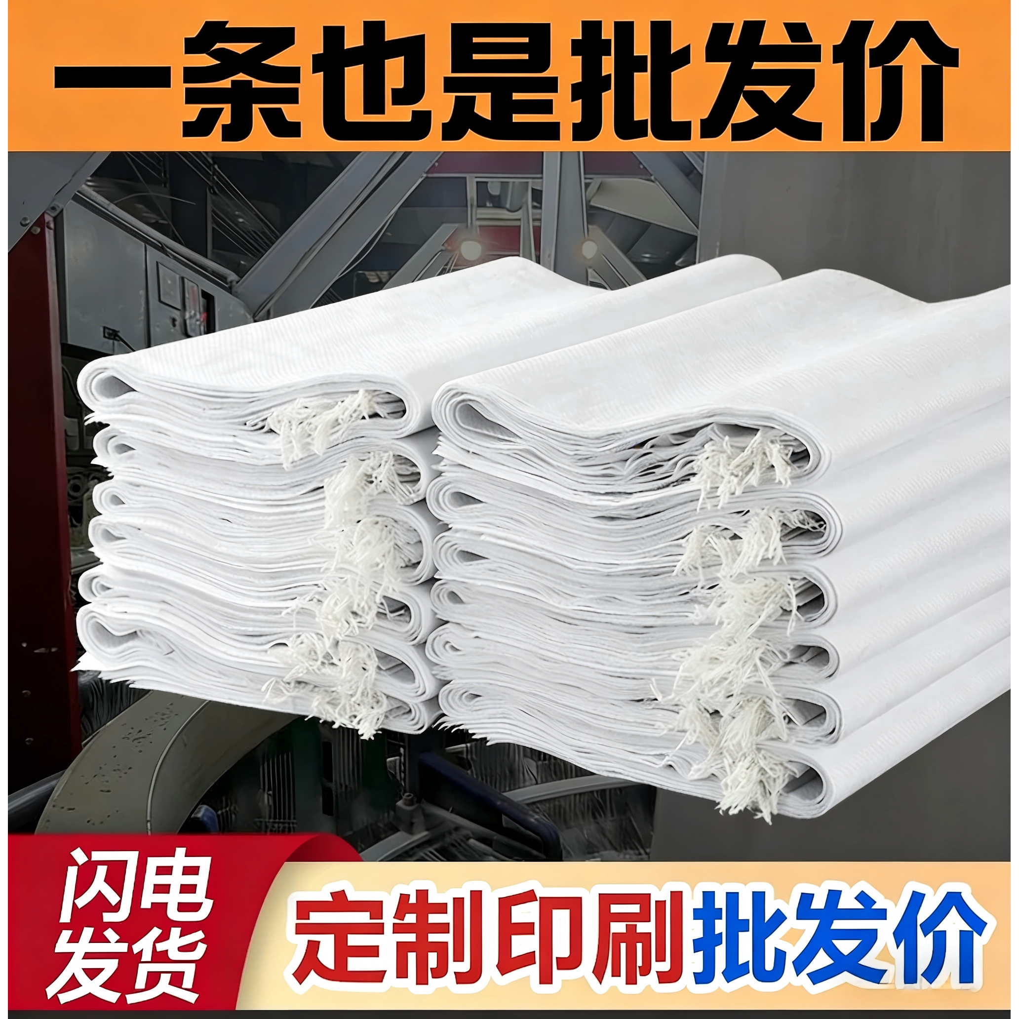 白色编织袋面粉粮食大米口袋快递打包搬家尼龙麻袋蛇皮袋加厚快递