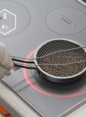 烤豆子，还是小铁锅。日本制原装进口kogu烤咖啡豆网铁锅明火烤网