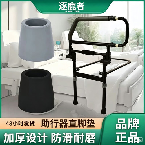 助行器防滑橡胶脚垫耐磨减震轮胎材质橡胶制品助行器配件