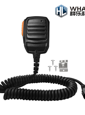 适配海能达MD650 MD780 HM780i RD980 RD960车台手咪话筒 SM16A1