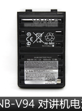 适配八重洲FT-60R FT270R对讲机电池 威泰克斯对讲机VX-168 VX418