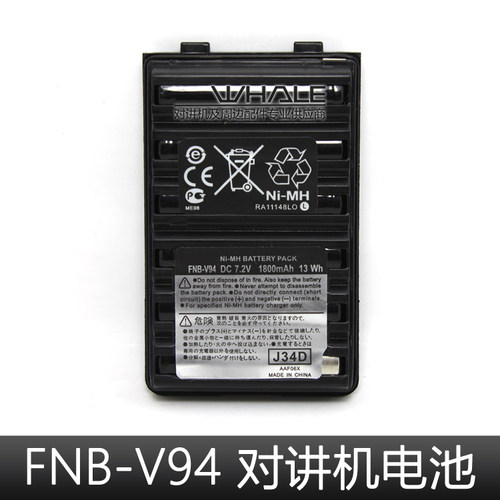 使用寿命长 品质电芯 蓄电能力强