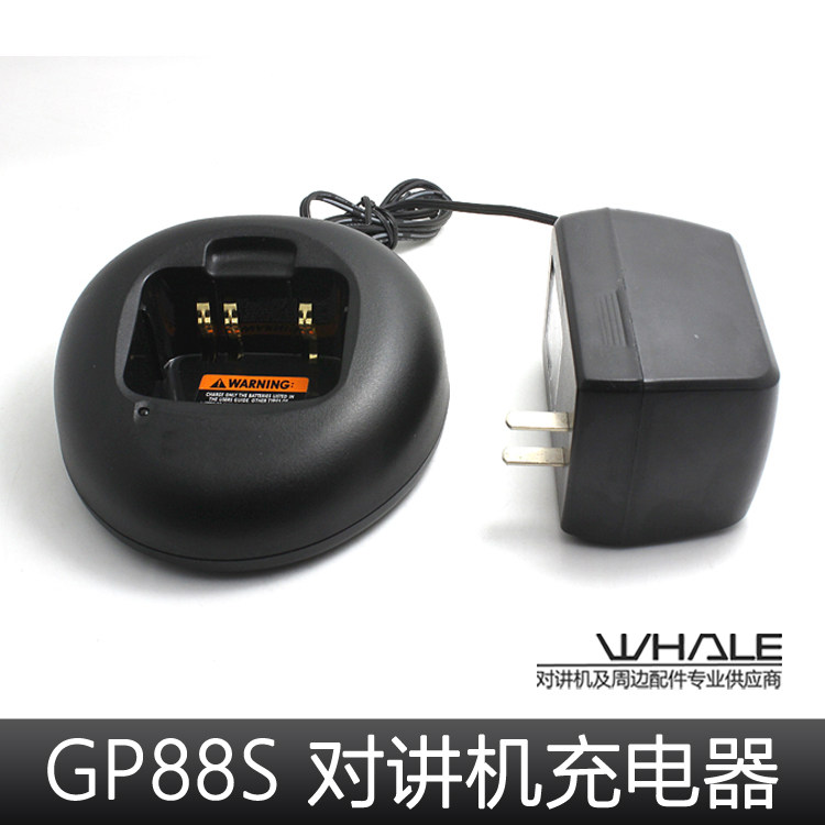 对讲机充电器 适用摩托罗拉对讲机GP88S GP308镍氢充电器