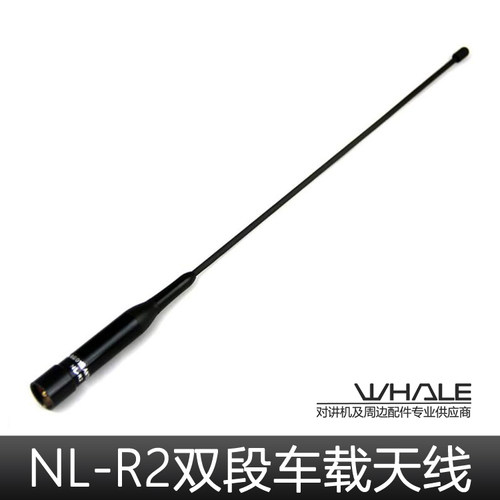 高性价比  软性天线