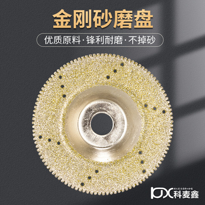 金刚砂打磨片角磨碗型带孔齿磨盘