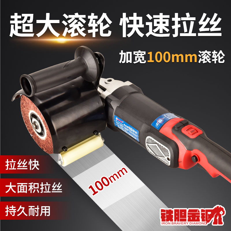 不锈钢金属拉丝机小型手提式