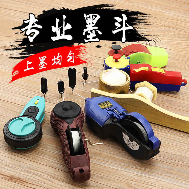 木工划线工具手动塑料墨斗竹墨斗