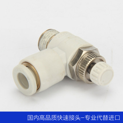 SMC型调速阀节流阀限出型调节阀接头AS1201F-M5-04 AS1201-M5-06
